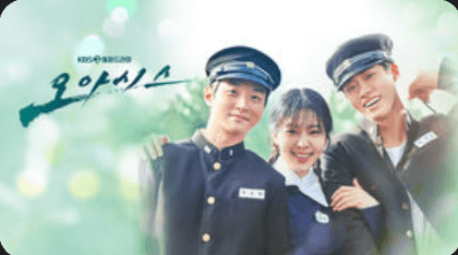 유료 서비스가 필요