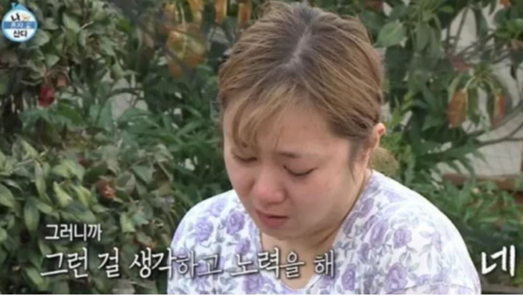 나혼자산다 박나래 할아버지 댁 방문편