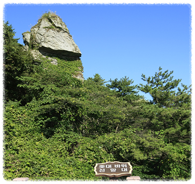 금오도 비렁길 2코스