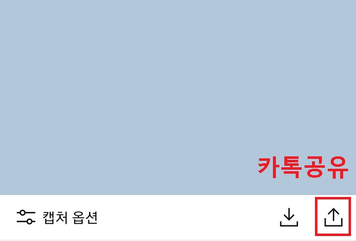 위쪽 화살표 클릭함