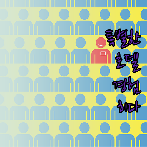 호텔 윙 인터내셔널 히다 타카야마에서