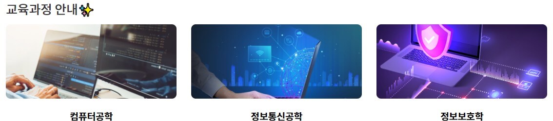 수강-과목-목록-사진입니다.