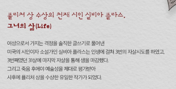 실비아 살다&#44; 뮤지컬 공연시간 및 기본정보&#44; 공연을 보고 나오면 그 여운이 오랜 시간 남는 뮤지컬입니다. 배우들과 관객들 모두 눈물을 흘리며 위로와 감동을 받을 수 있는 작품입니다. 다소 자극적일 수 있지만 실비아 마음을 알아버린다면 오히려 안아주고 싶은 사람입니다. 공연 예매 시 참고하시기 바랍니다.