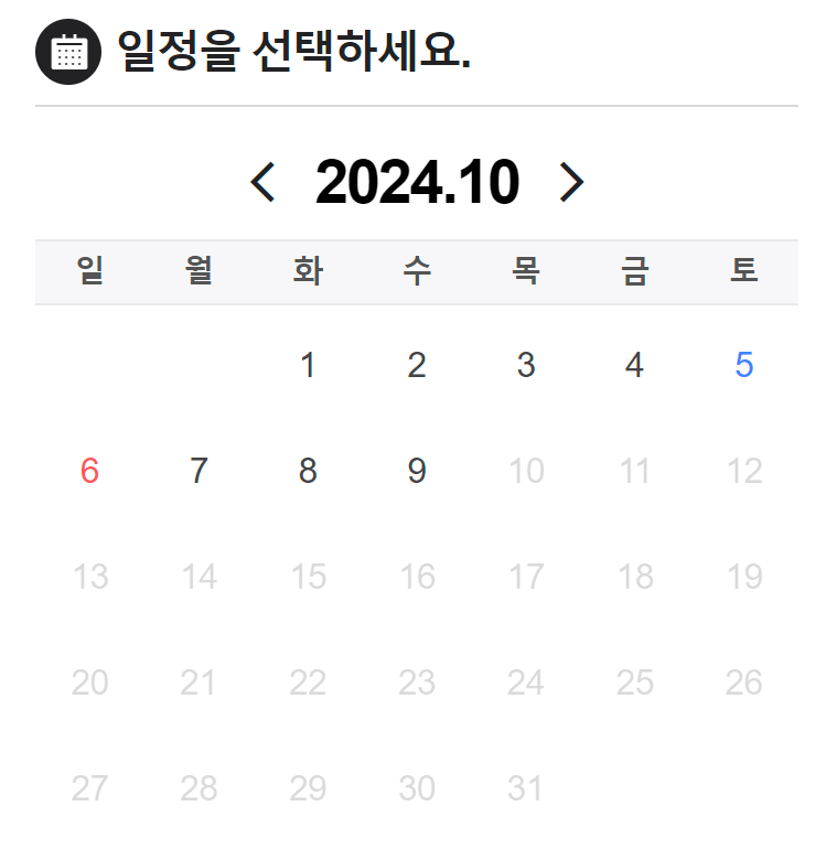 2024 한돈데이 팝업 스토어