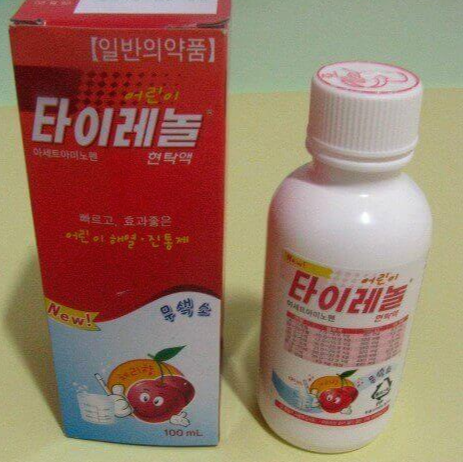 타이레놀 효능 4가지와 부작용 및 올바른 복용법