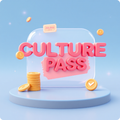 청년문화예술패스 신청방법.사용방법 이미지