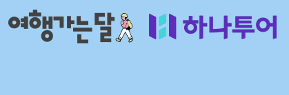 숙박 예약 사이트