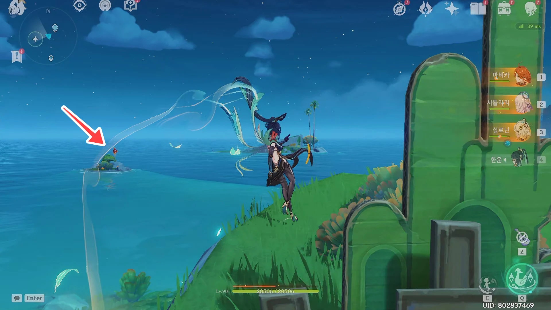 란티의 모자 위치