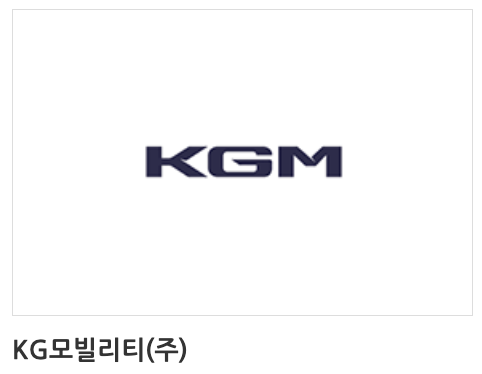 코리아 세일 페스타 2024 자동차 최대 할인 혜택과 구매 시 유의사항