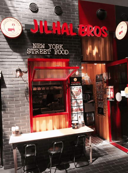 서촌 맛집 " 질할브로스 광화문점 " 외부 사진