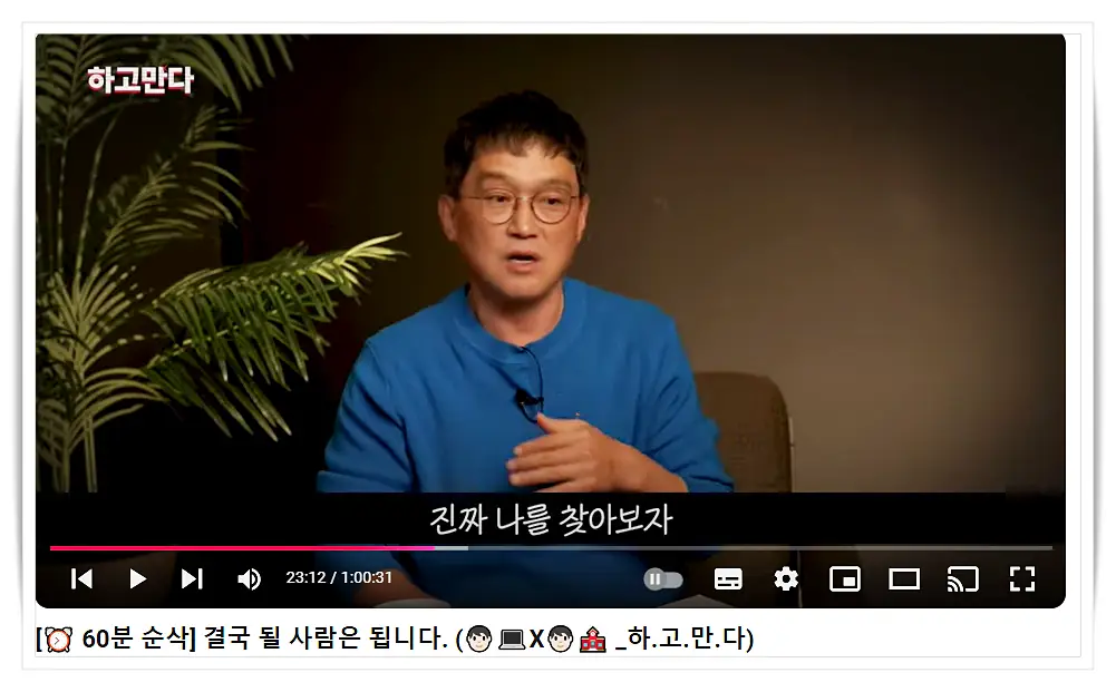 하와이대저택-하고만다-고명환