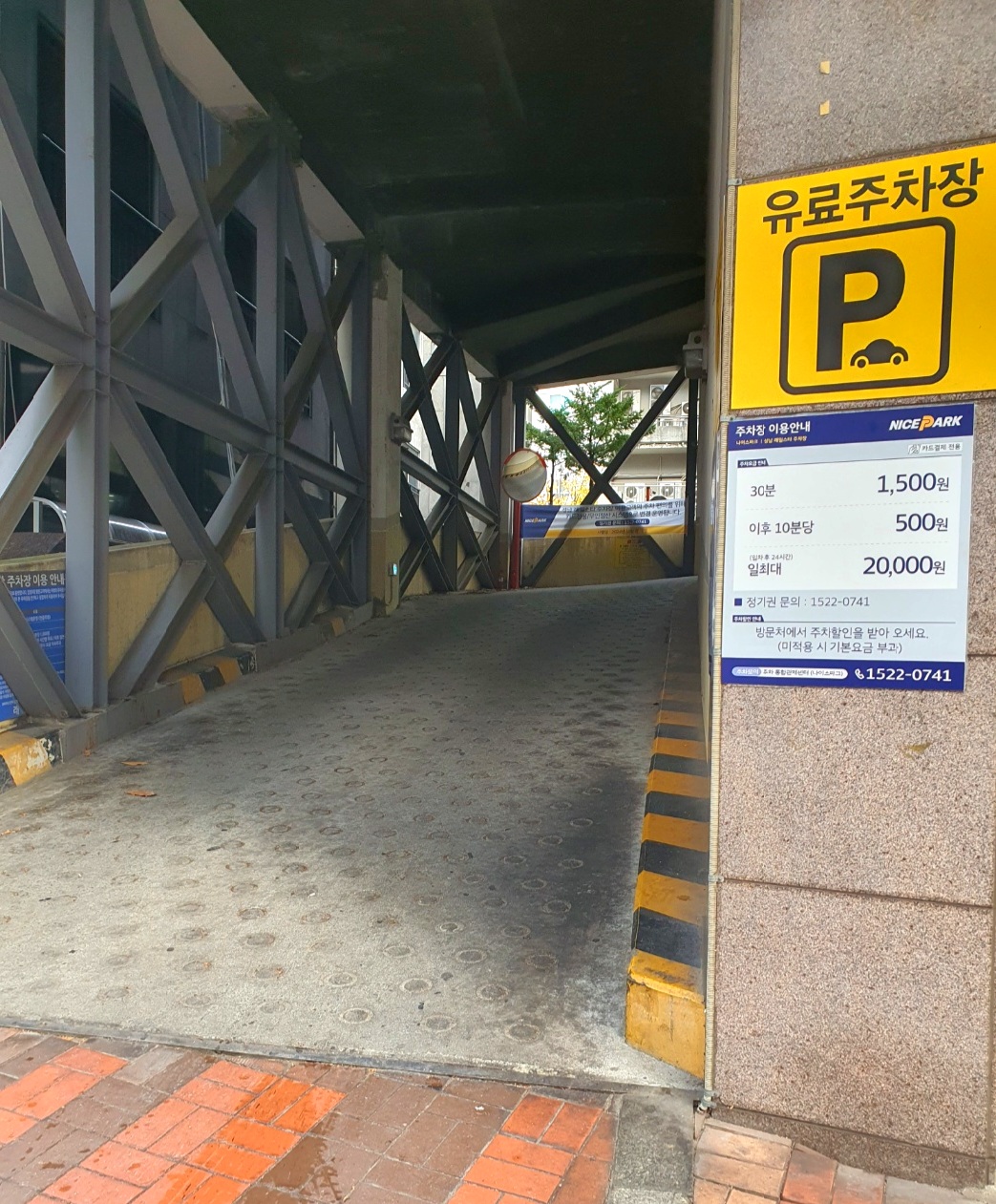 무인-유료-주차장입니다.