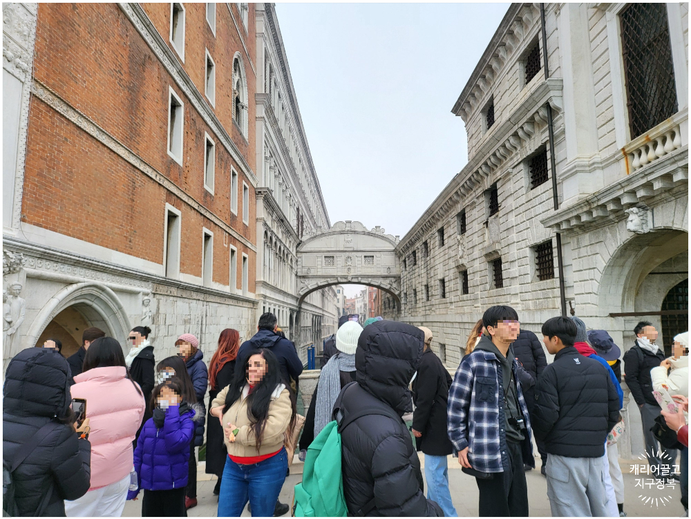 25년 2월초, 이탈리아 베니스 옷차림