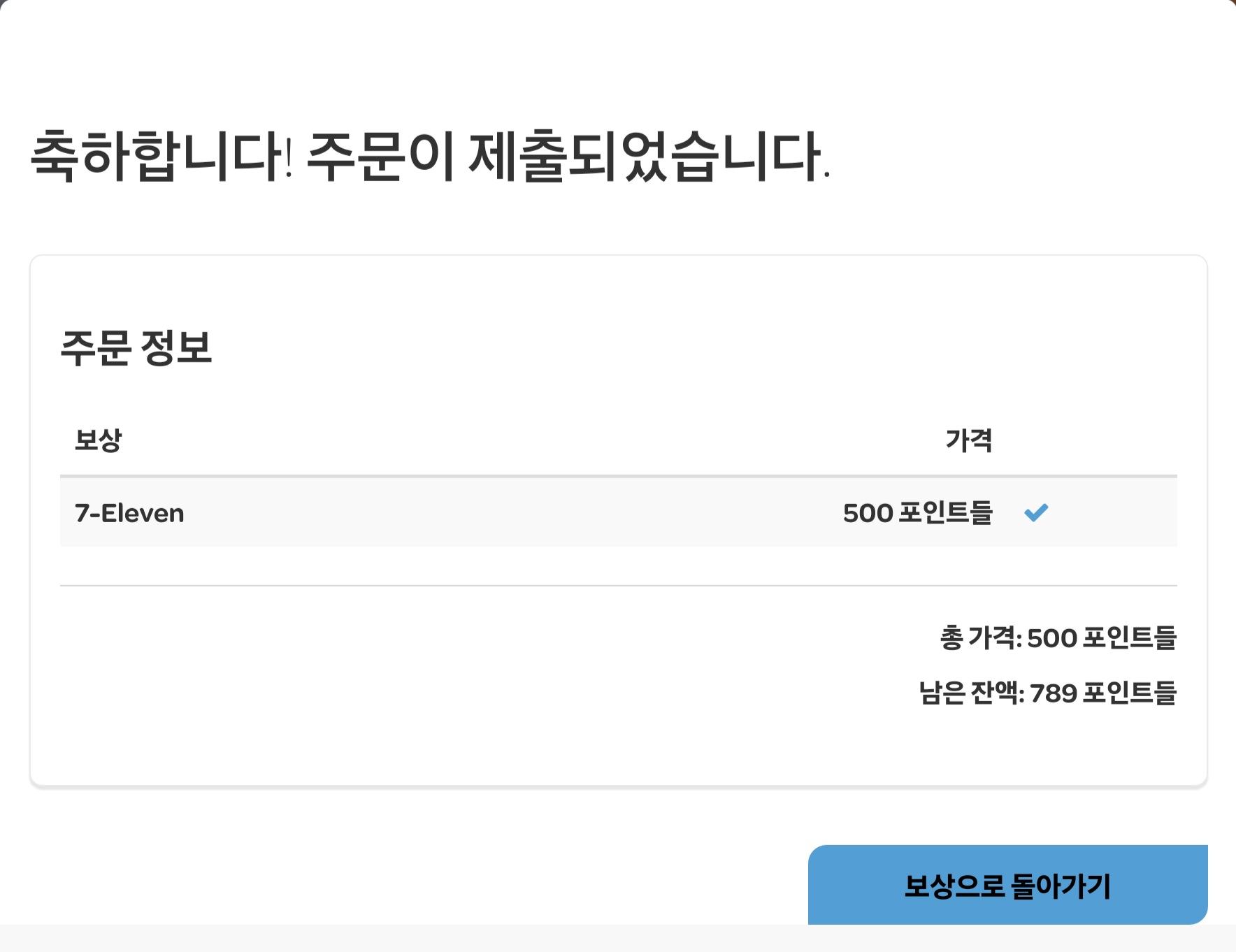 주문 설명용 이미지