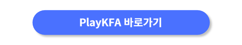 버튼
