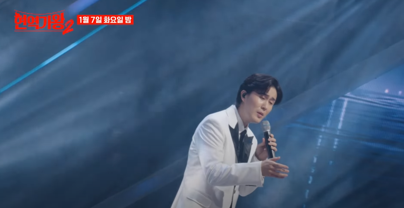 현역가왕2-투표방법