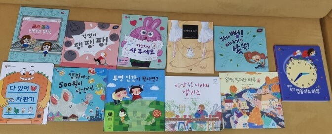 그물독서