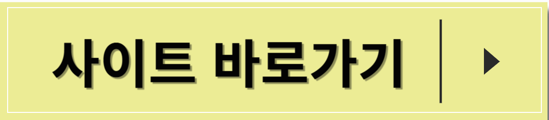 2025년 청년·신혼부부 대상 정부 지원금 정리!