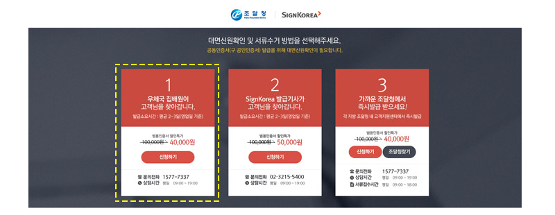 싸이코리아싸이트이미지