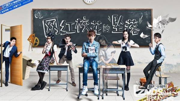 명성대정탐시즌1_01화포스터