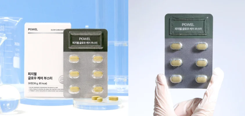 피지웰-글로우-케어-부스터-후기
