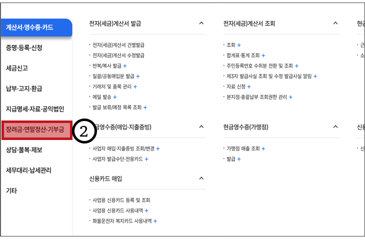 차량 가액 조회