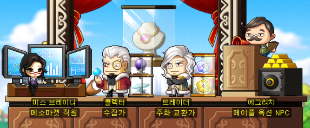 마켓