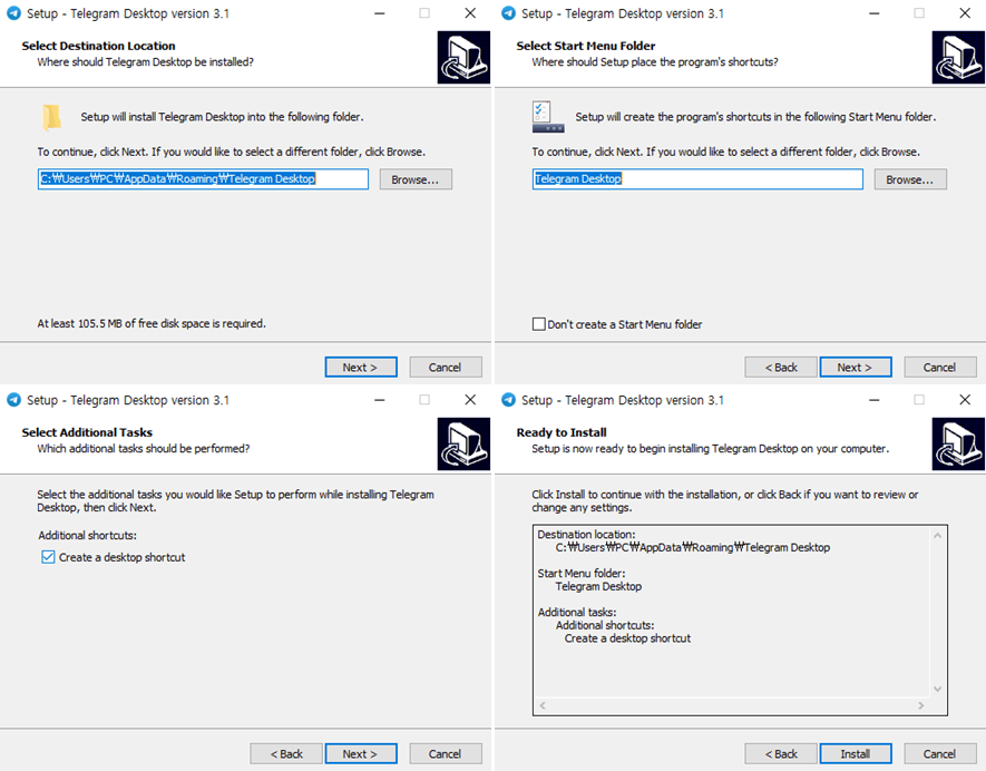 텔레그램-PC버전-설치
