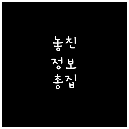 자영업자 상생페이백 보험료 환급 온라..