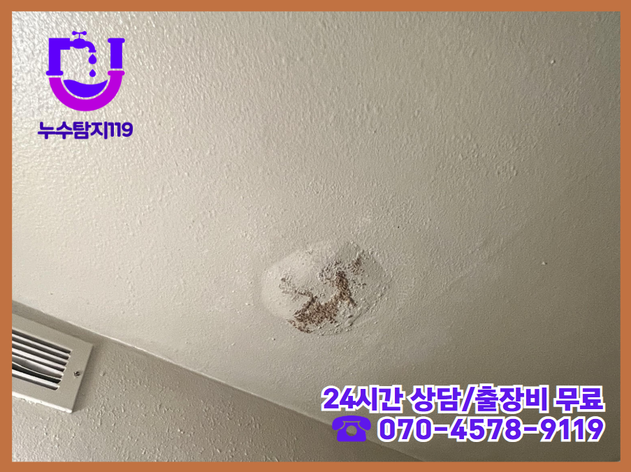 청주 탑동 아파트, 빌라, 상가 건물 화장실2