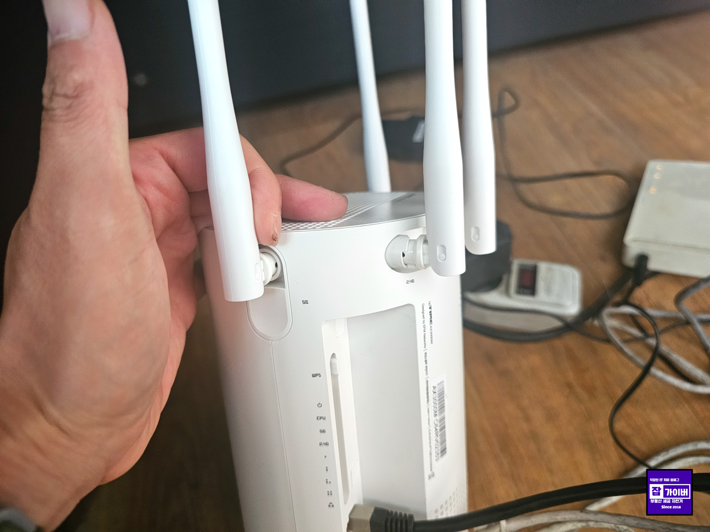 아이피타임 AX3000M 측면 LED 표시등과 5GHz 2.4GHz WPS 상태 확인