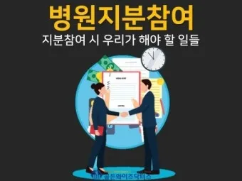 마을 공동작업 참여 품앗이 공동구매 장비공유 일정 관리_24
