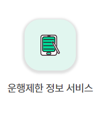5등급 차량기준