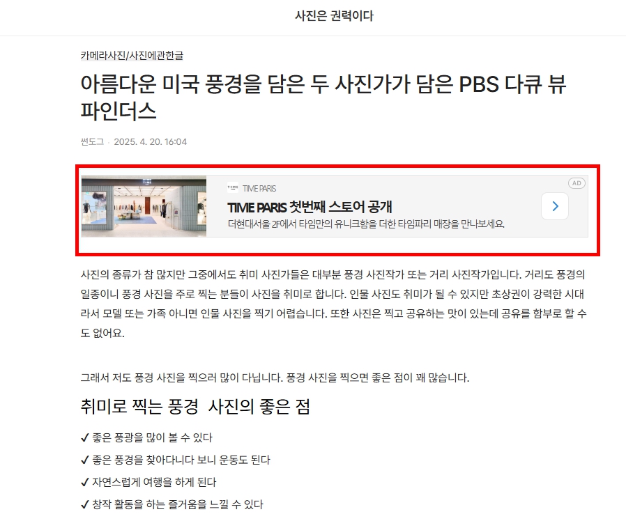 티스토리 수익을 다 빨아가는 대체 사이트 몰래 생성