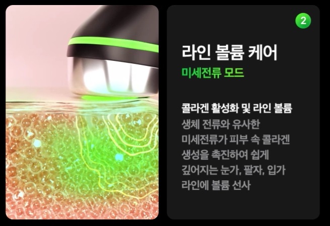 완벽을-넘어선-피부를-위해-메디큐브-에이지알-부스터-프로-리뷰