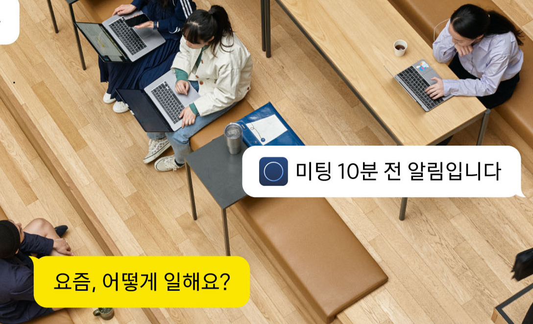 카카오톡pc버전