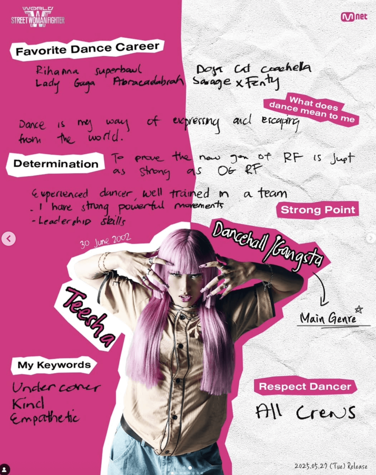 월드 오브 스우파 심사위원 팀원