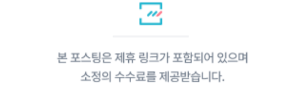 도시락-일본-이심-eSIM-추천-설치방법-데이터-확인