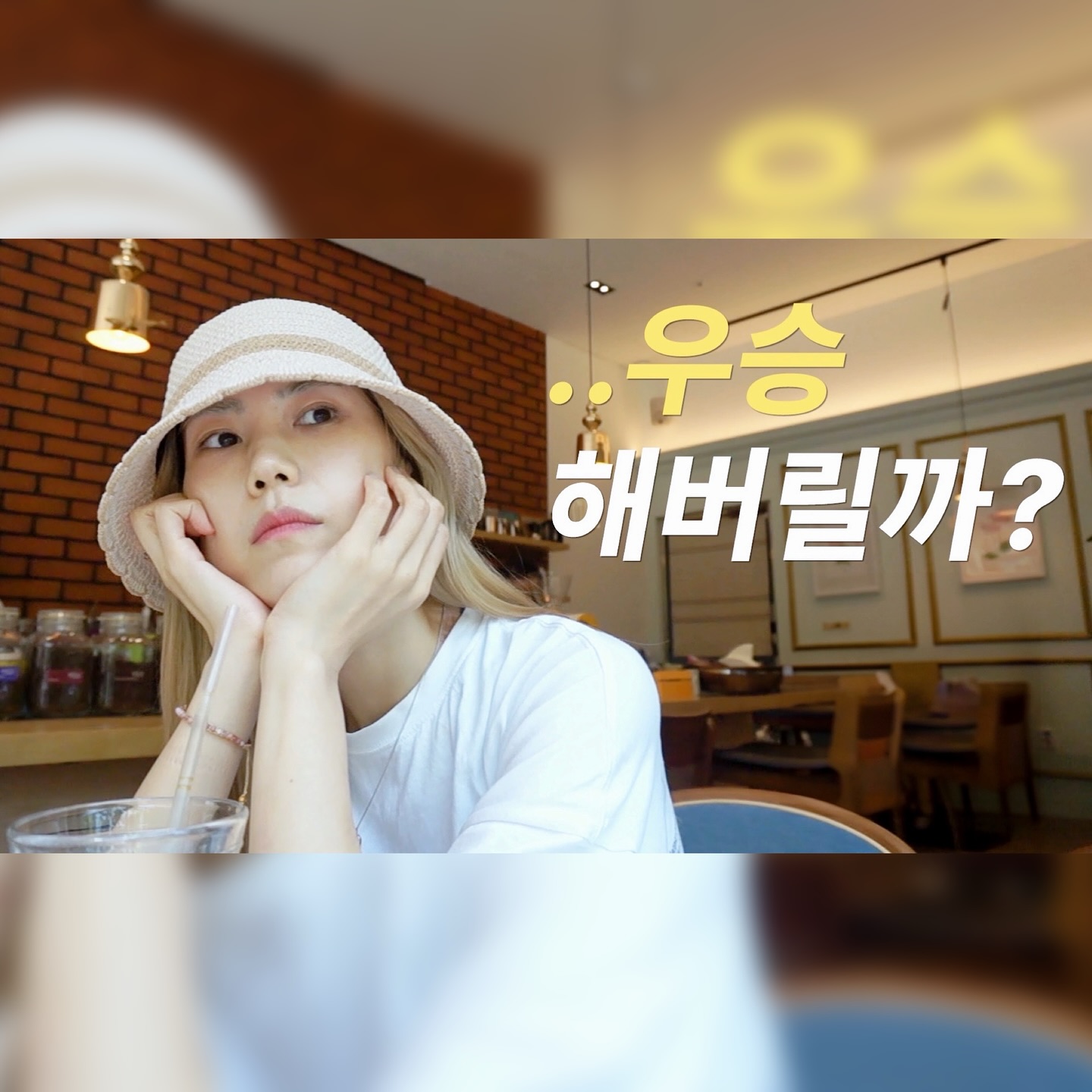 가수 김연지, 프로필, 출생, 학교, 주요이력, 인스타 보기