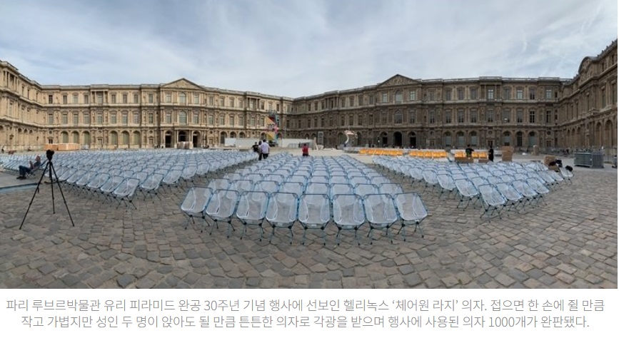 텐트왕-라제건-캠핑의자-헬리녹스
