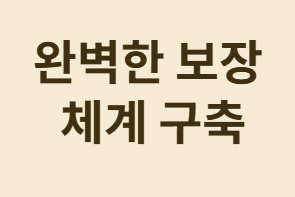 청년의 실손보험 가입, 지금 해야 할까요?