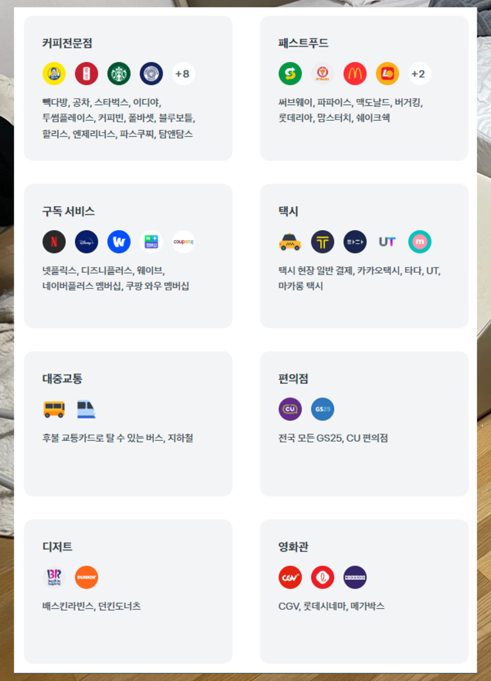 토스 체크카드 혜택, 발급, 해외결제 한눈에 알아봄!