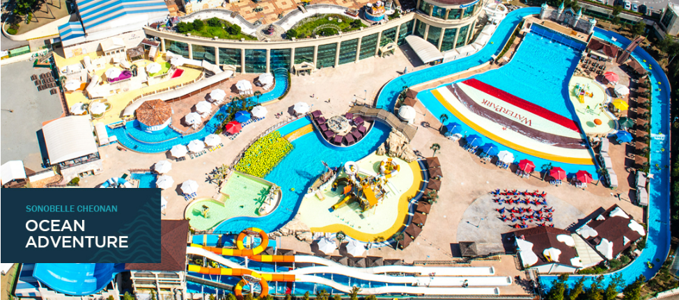 천안-소노벨-워터파크