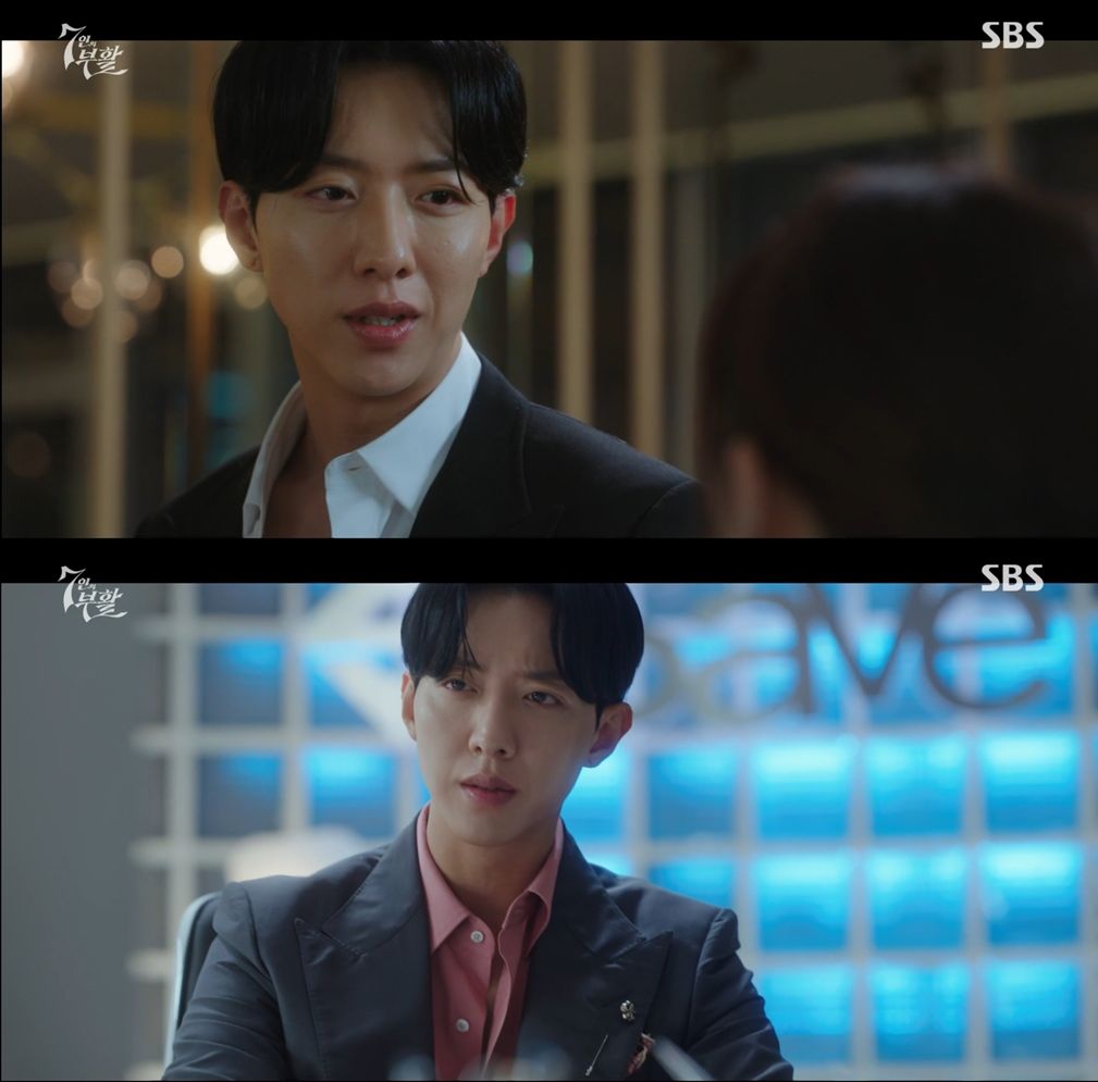 SBS &lsquo;7인의 부활&rsquo; 방송화면 캡처