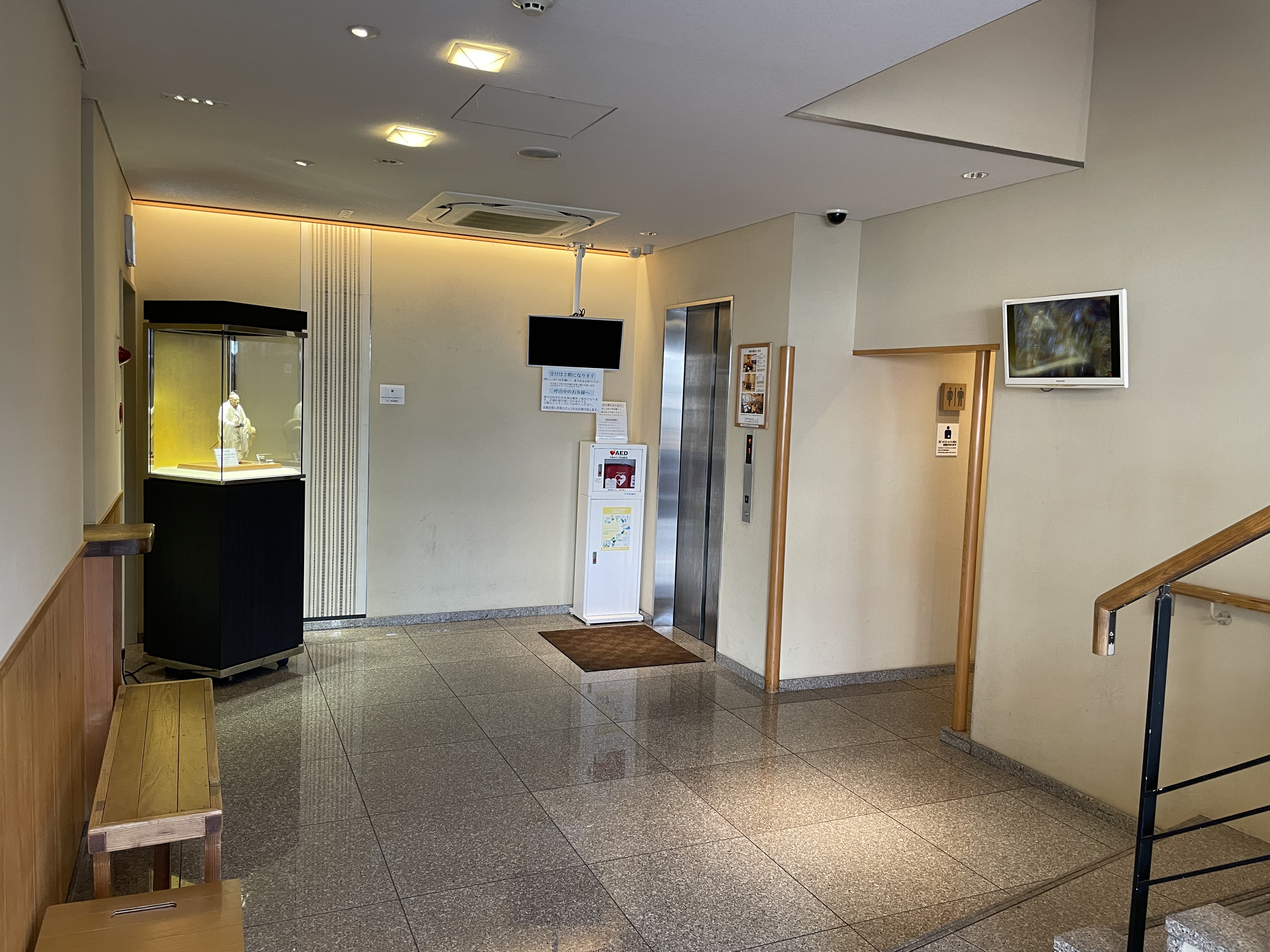 요시즈카-우나기야