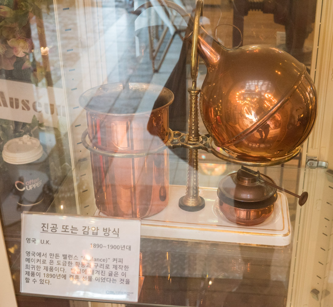 커피커퍼 박물관 2층