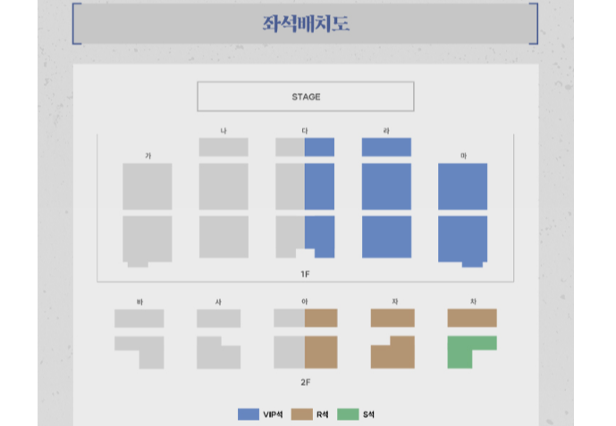 조정석 쇼
