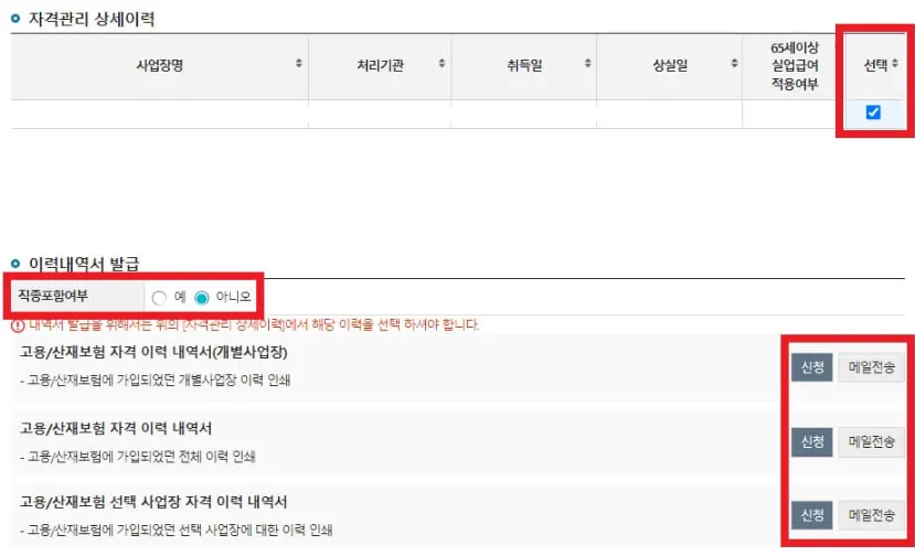 ํผ๋ณดํ์๊ฒฉ-์์ค์ ๊ณ ์-๋ฐ๊ธ๋ฐฉ๋ฒ