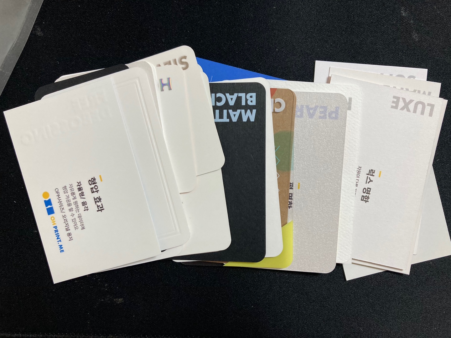 오프린트미-샘플팩