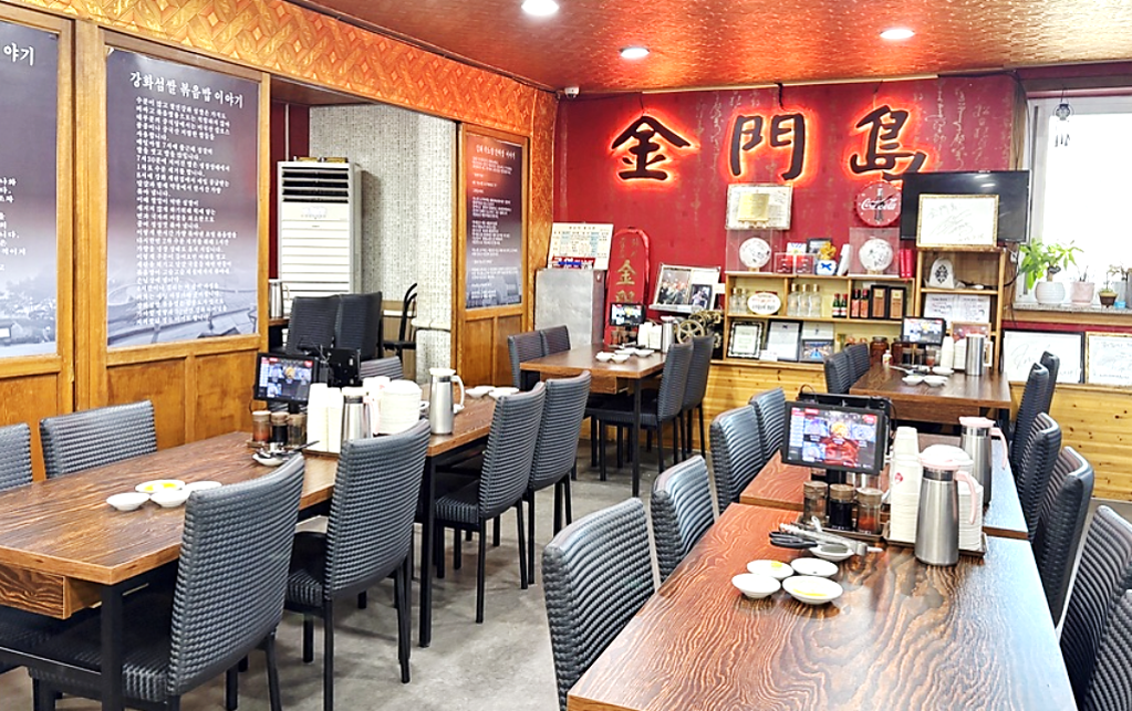 회색톤 벽면과 원목 테이블이 어우러진 카페풍 인테리어의 강화도 중국집 금문도 내부 모습